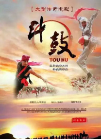 久操久热